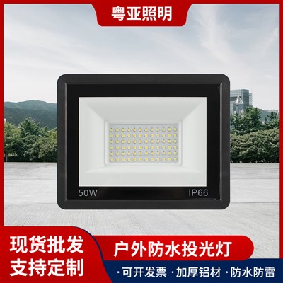 LED-flóðljós, verkfrøði vatntætt uttandura tún Ultra-tunn flóðaljós, 50W-400W Hástyrki Mini Appleflóðljós