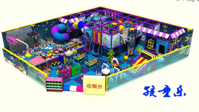 Havkúla er eitt av yndistólunum í einum øðrum innibarnaspæli橙树+牟红霞+先锋队